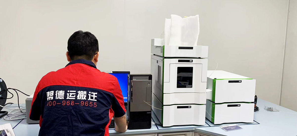 幫德運(yùn)搬遷簡(jiǎn)介