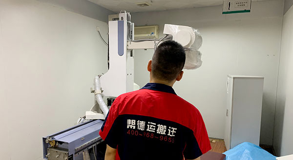 醫院搬遷 醫院搬遷