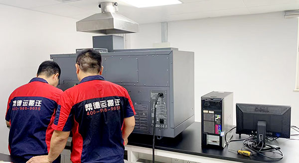 其它搬遷 其它搬遷