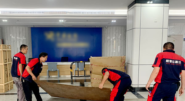 海關搬遷 海關搬遷