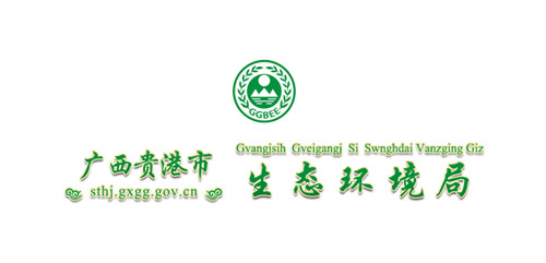 廣西貴港市生態環境局-幫德運實驗室搬遷客戶 廣西貴港市生態環境局-幫德運實驗室搬遷客戶