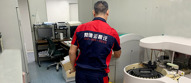 搬遷常識(shí) 搬遷常識(shí)