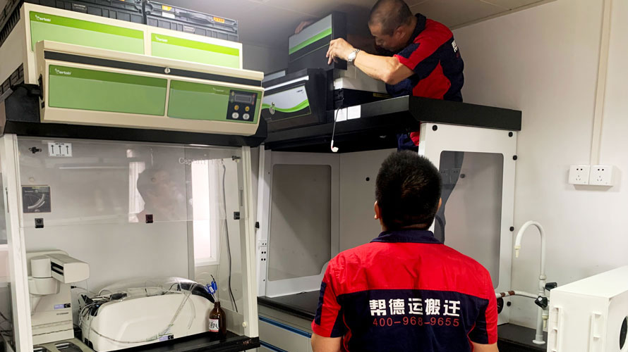 實驗室儀器設備搬遷之儀器打包指南