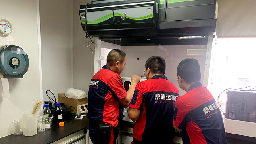 重慶實(shí)驗(yàn)室搬遷服務(wù)