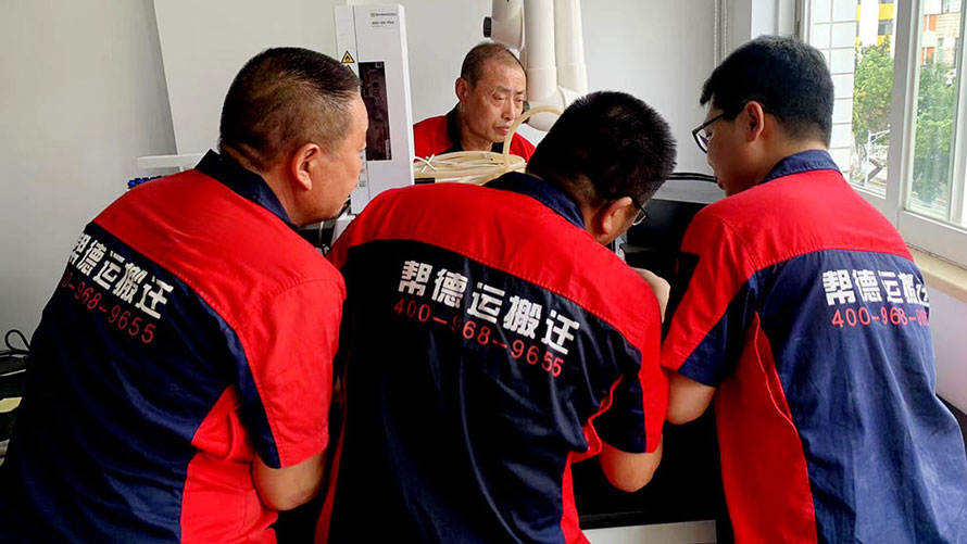 醫(yī)院搬什么需要請(qǐng)搬家公司幫忙