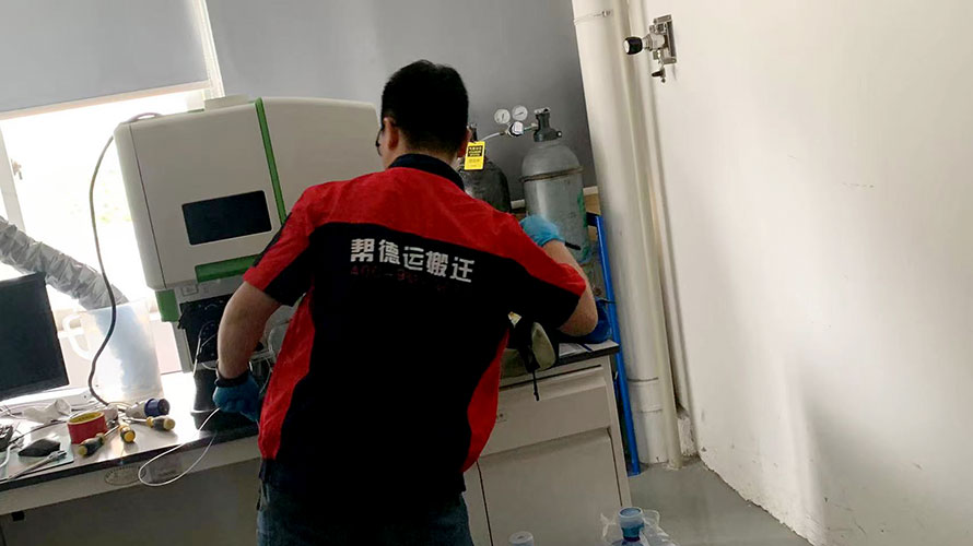 云南理化所搬遷服務