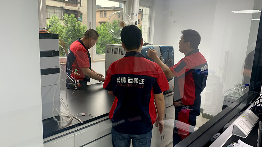 實驗室搬家順序