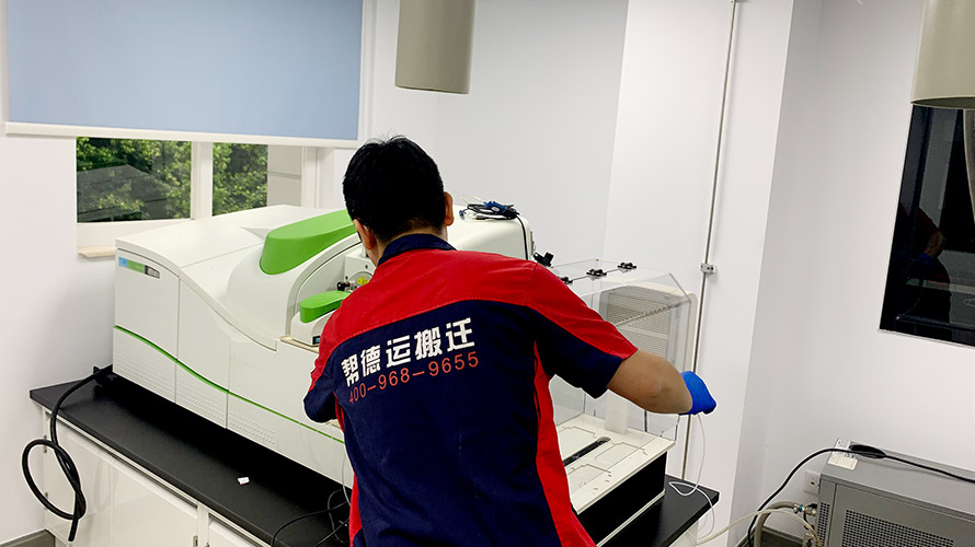 檢測公司儀器設備搬遷方案