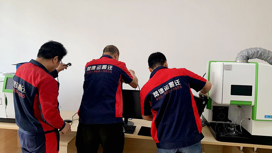 實(shí)驗(yàn)室儀器設(shè)備搬遷包括哪些內(nèi)容