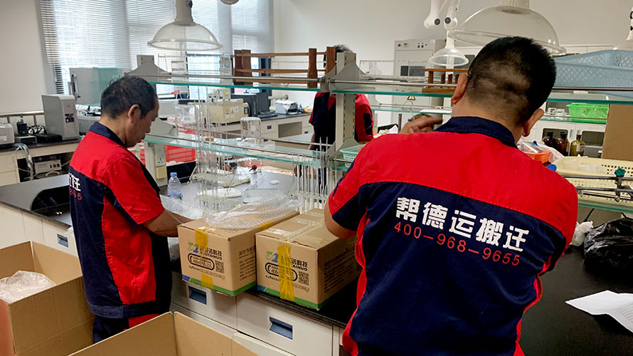 吉林實驗室整體搬遷公司