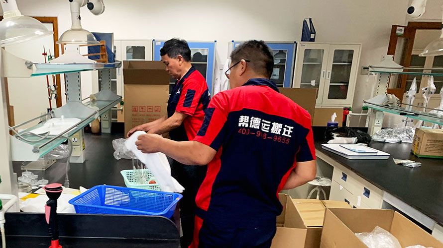 實驗室搬遷導致問題有哪些