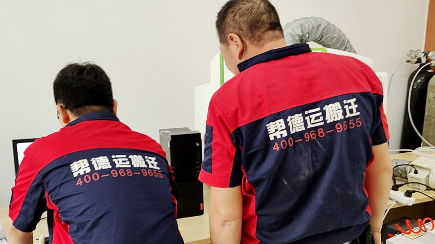 設備搬運哪里好