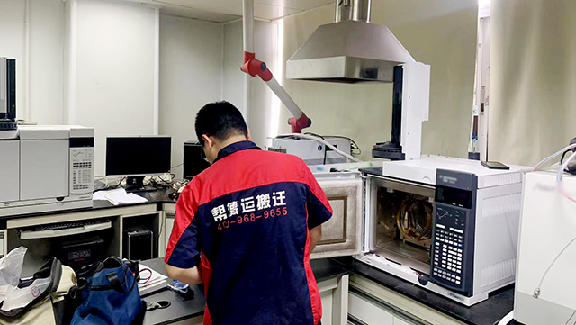 實驗室儀器設備搬遷服務公司