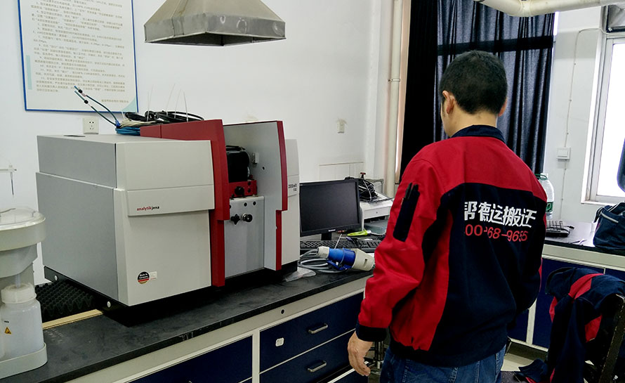 實驗室儀器光譜儀搬遷對新址環境條件的要求