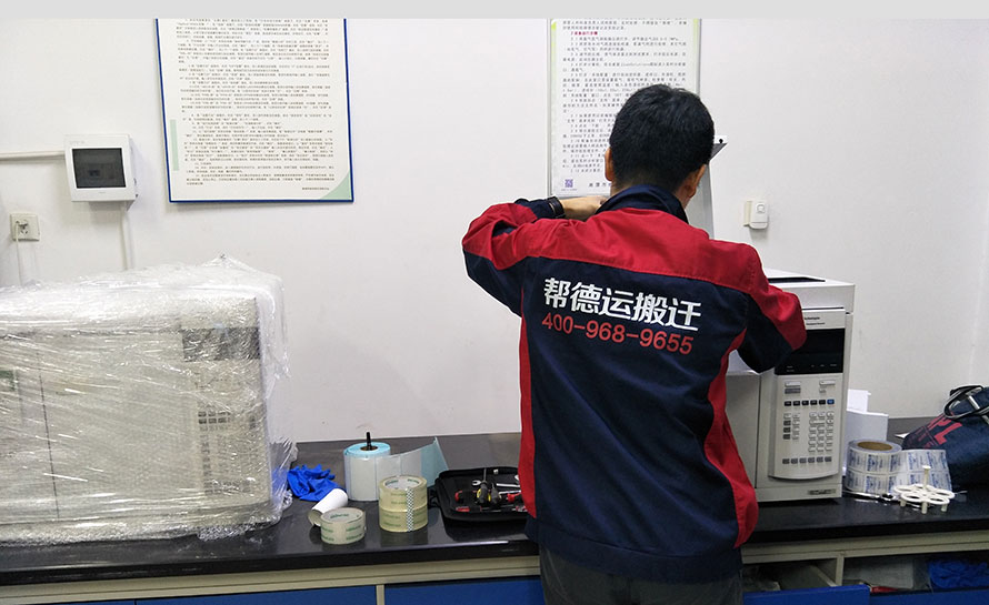 醫療設備流式細胞儀搬遷調試方案