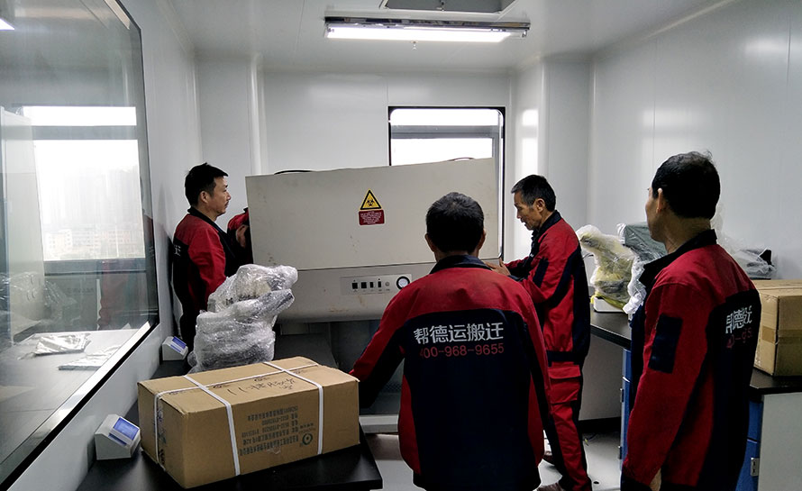 化驗(yàn)室搬遷這么做一定能安全高效的完成