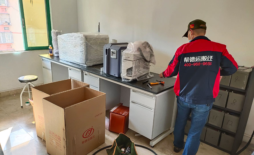 實驗室搬遷中門禁系統遷移