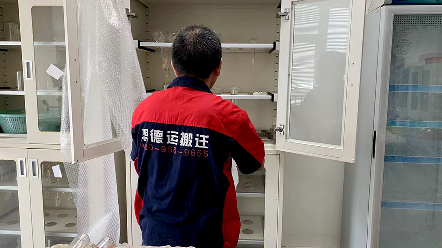 B超機搬運拆卸指南