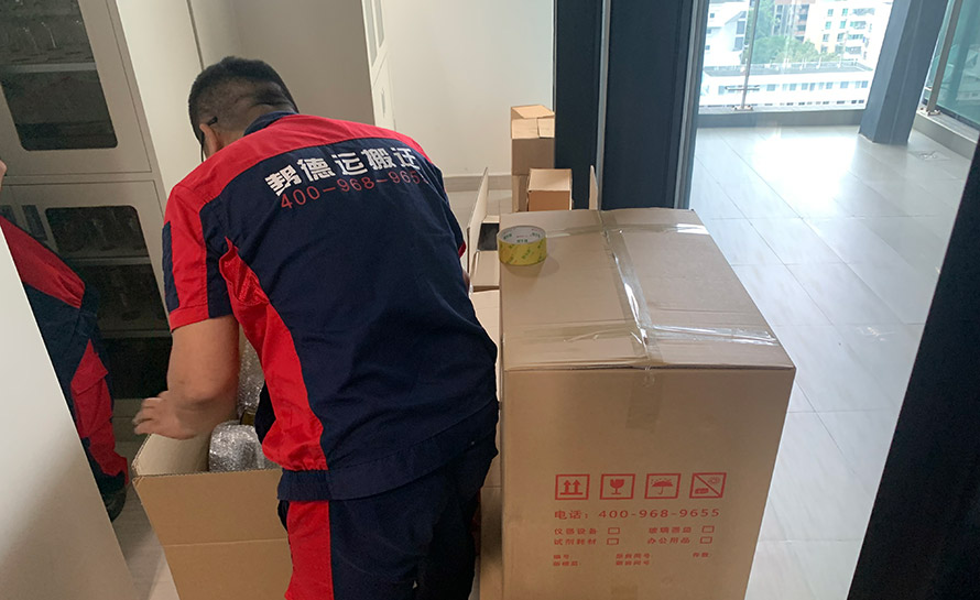 實(shí)驗(yàn)室磁力攪拌器搬遷