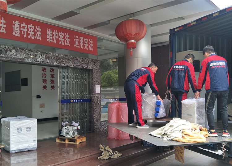 幫德運搬遷實力-資質齊全