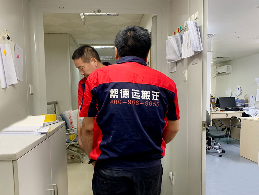 實驗室儀器打包搬運