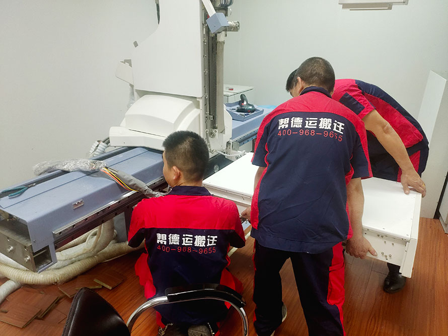 儀器設(shè)備搬移