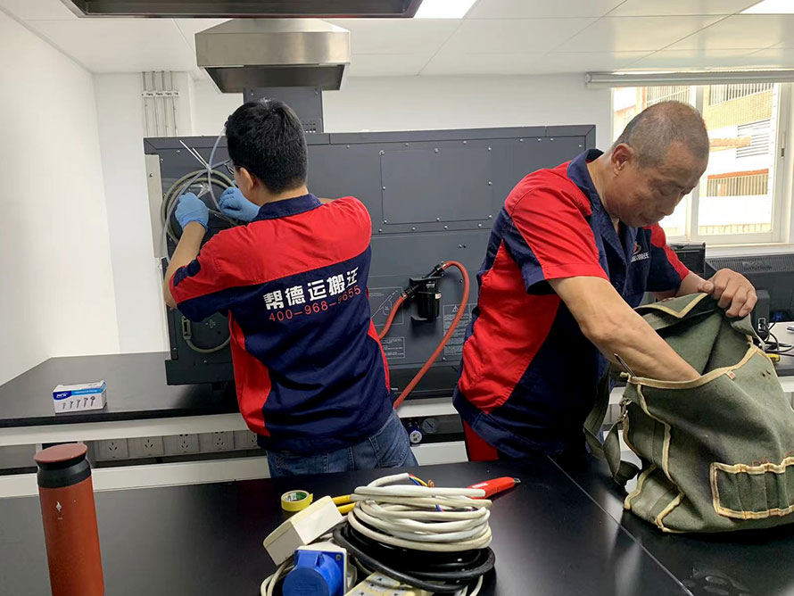 海關(guān)實驗儀器搬遷