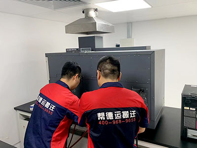 檢測中心實驗室搬遷 檢測中心實驗室搬遷