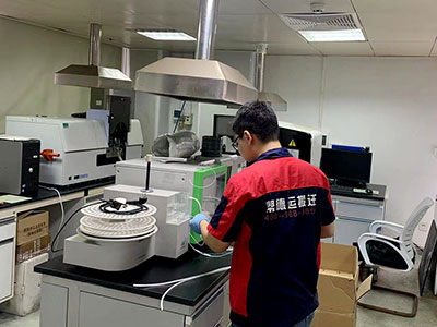 新能源研究院實驗室搬遷 新能源研究院實驗室搬遷