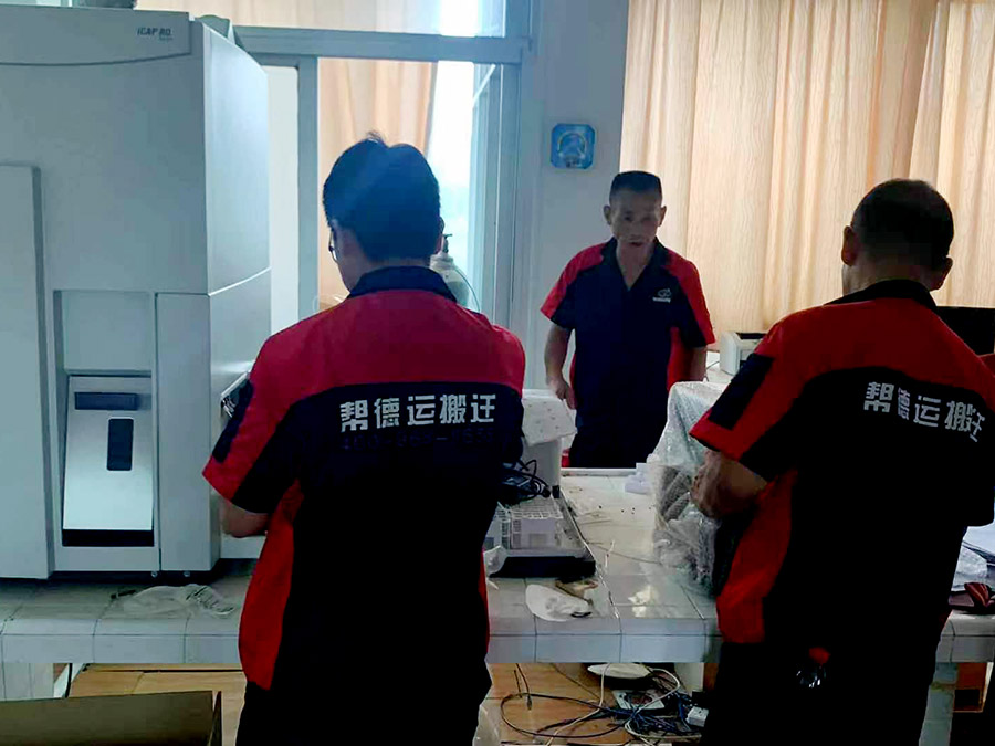 環(huán)境監(jiān)測(cè)中心搬遷