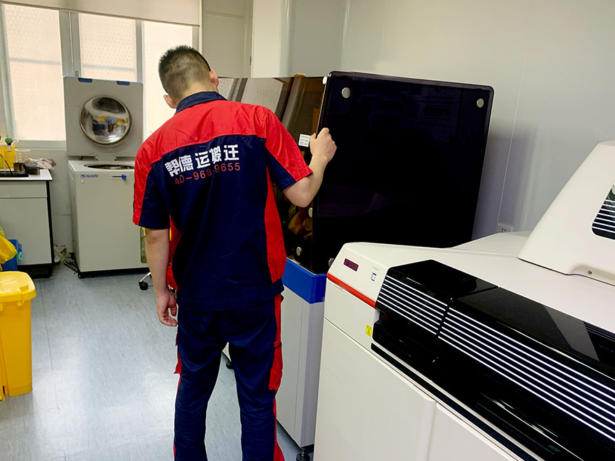 派出所儀器搬遷