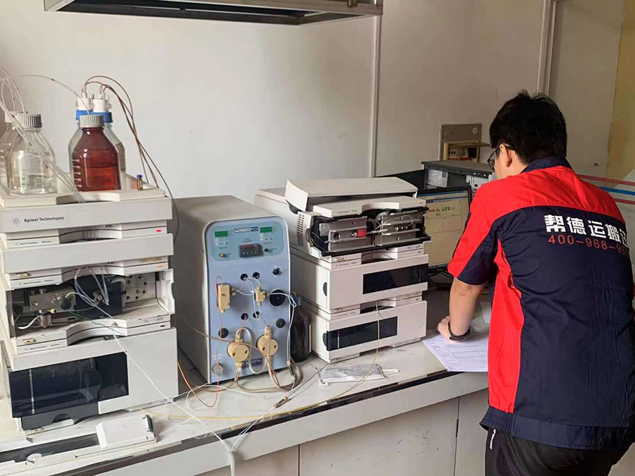 刑事偵查實驗室搬遷