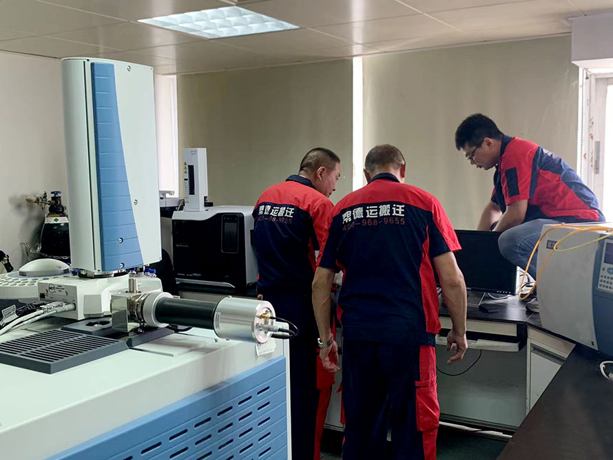 醫藥實驗室搬遷