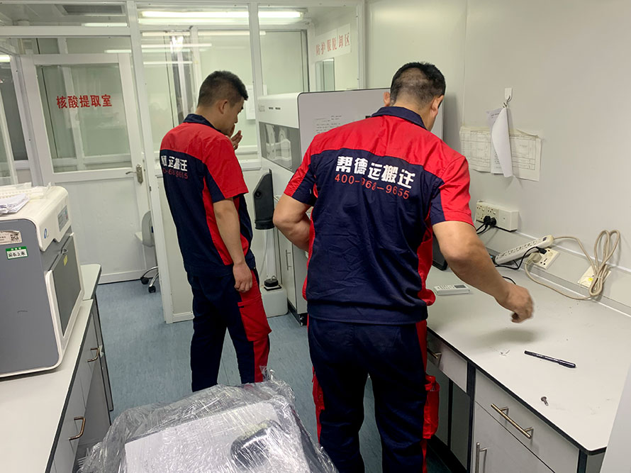 恒溫實驗室搬遷