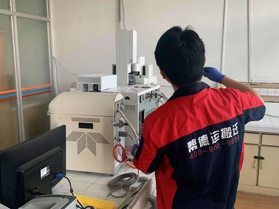 生化實驗室搬遷