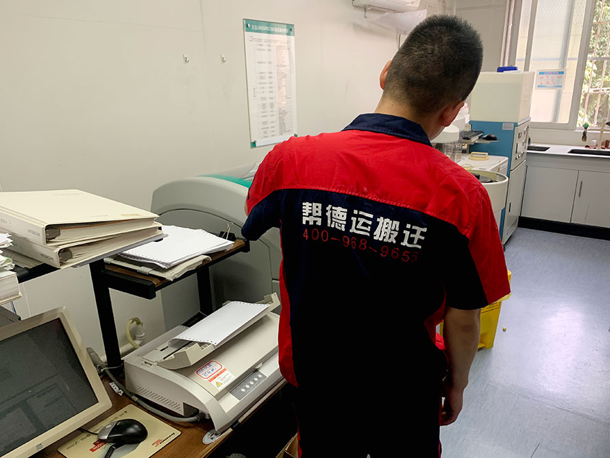 大學(xué)實(shí)驗(yàn)室搬遷