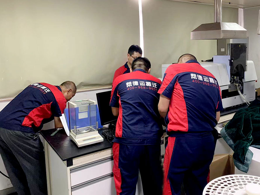 實(shí)訓(xùn)室搬遷