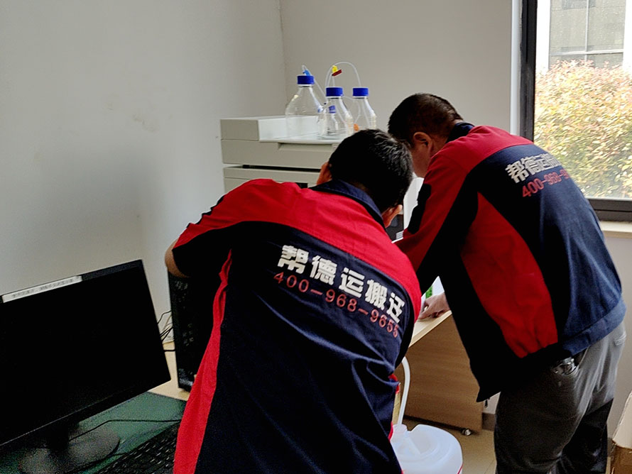 醫(yī)院實(shí)驗(yàn)室搬遷