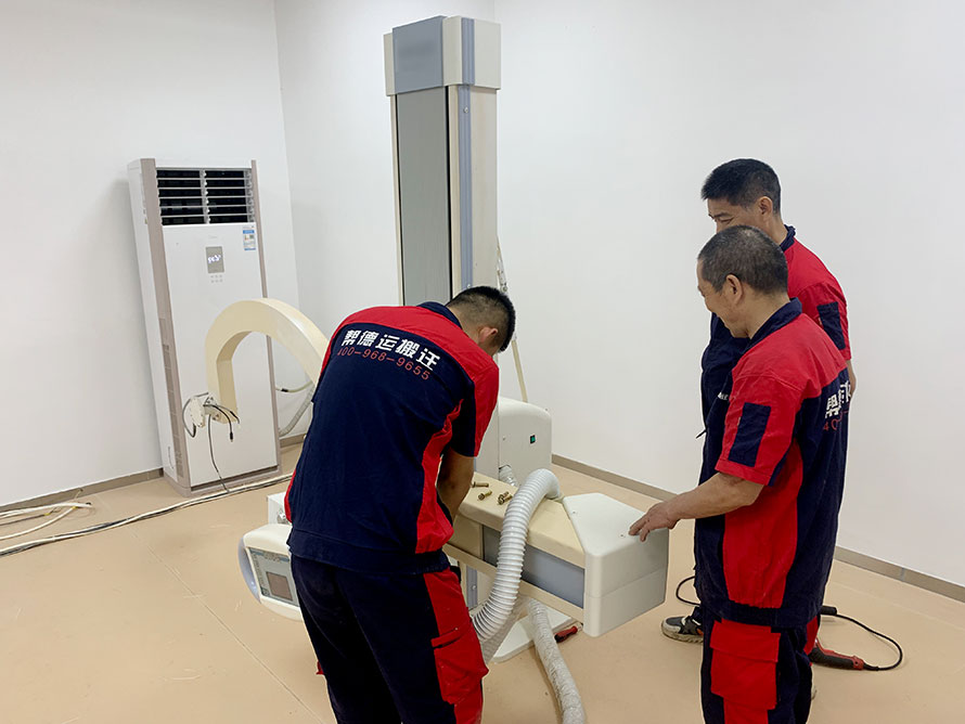 醫(yī)療設(shè)備搬遷