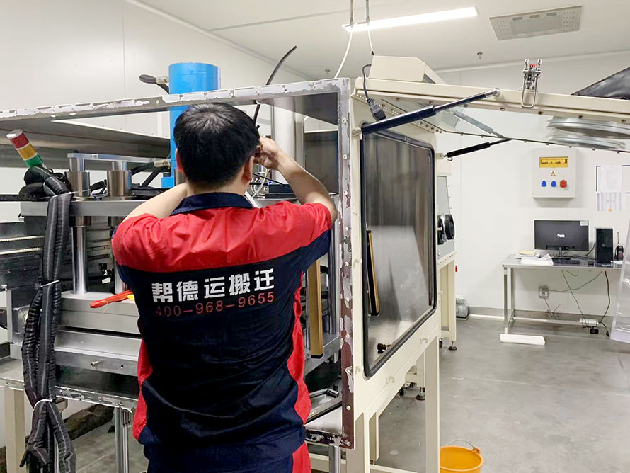 高精尖儀器搬遷