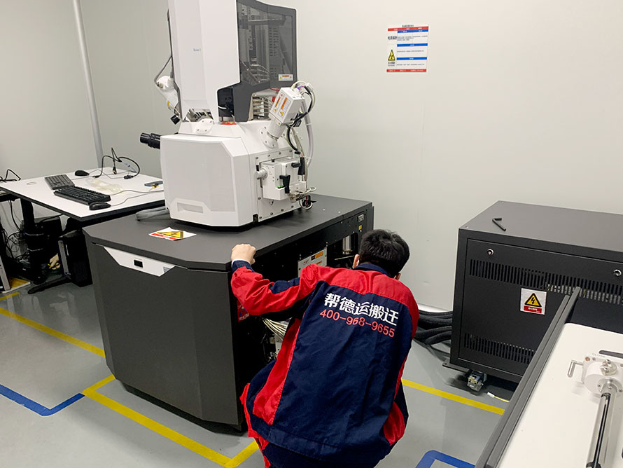 電子顯微鏡搬遷