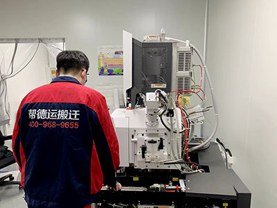 電鏡掃描儀搬遷 電鏡掃描儀搬遷