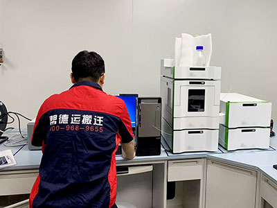 質(zhì)譜儀搬遷 質(zhì)譜儀搬遷