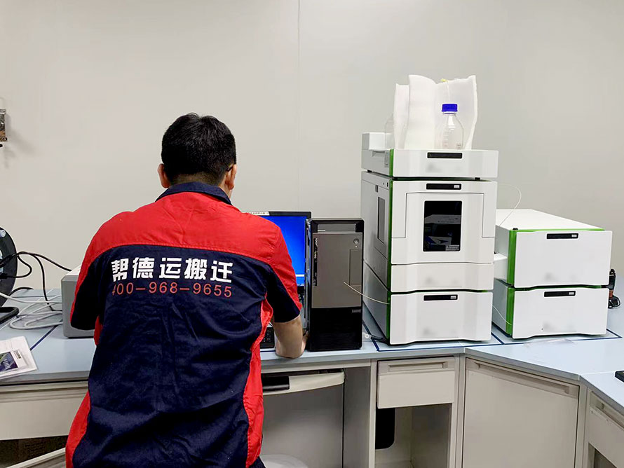 質(zhì)譜儀搬遷