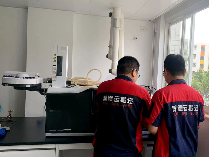 毒化痕跡檢驗搬遷