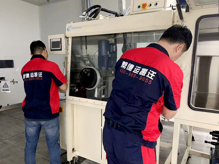 刑事偵查科搬遷