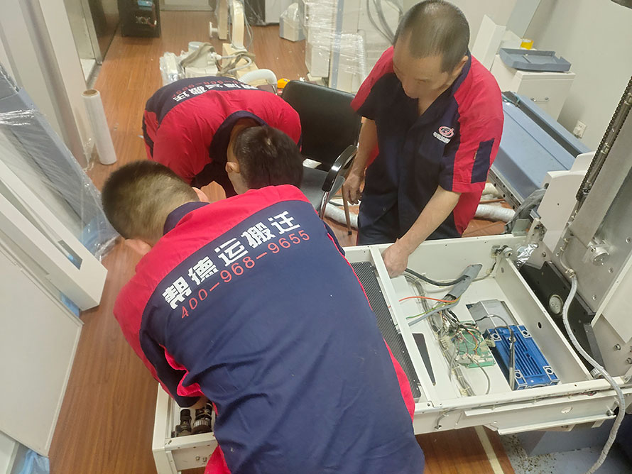 輻射性實驗室搬遷