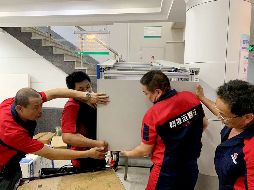 化學實驗室搬遷