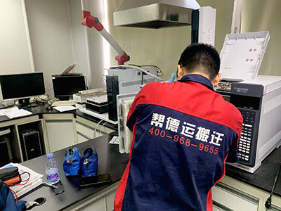 植物學(xué)實(shí)驗(yàn)室搬遷服務(wù) 植物學(xué)實(shí)驗(yàn)室搬遷服務(wù)