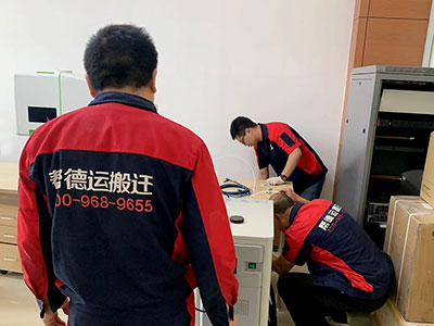 檢測實驗室搬遷服務 檢測實驗室搬遷服務